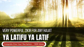 Very Effective Wazifa for Love Marriage | Ya Latifu ya latif |Repeated 1000X times |