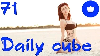Daily cube #71 | Ежедневный коуб #71