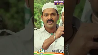 #PawanSingh | #JaiHind Super Hit #Dialogue