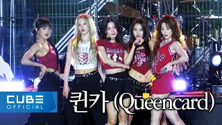 (여자)아이들((G)I-DLE) - '퀸카 (Queencard)' @ KOREA UNIVERSITY