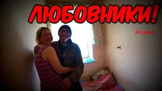 РУССКАЯ МЕЛОДРАМА / ЛЮБОВНИКИ / 40 серия (18+)