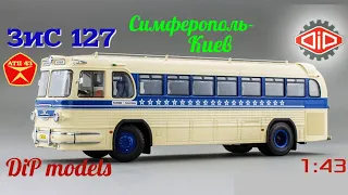 ЗИС 127🔹️DiP models🔹️Обзор масштабной модели автобуса 1:43