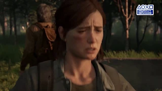 The Last of Us 2 / Одни из нас Часть II / Русский трейлер / 4K / Игра / 2020