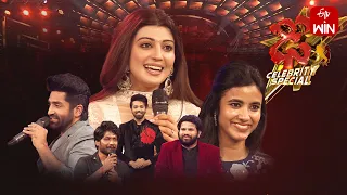 Dhee Celebrity Special | 20th December 2023 | Hyper Aadi, Pranitha, Sekhar Master| Full Episode |ETV