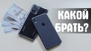 Сравнение iPhone Xr и POCO F3: Apple или Xiaomi? Какой смартфон купить за 400-500$ и не прогадать?