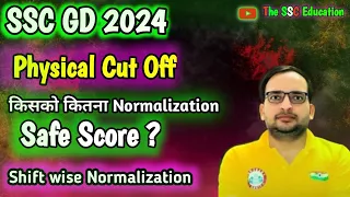 SSC GD Cut-off 2024 | SSC GD 2024Physical cut-off|safe Score kya hoga|State wise cut off 2024|part 4