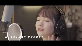 [MV] 段奥娟 《战无止境》（《星辰变》主题曲）Clare Duan Aojuan 'Endless war" ('Legend of Immortals S3' title song)