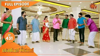 Pandavar Illam - Ep 431 | 27 April 2021 | Sun TV Serial | Tamil Serial