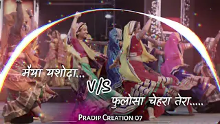 Navratri Dandiya Special | Maiya Yashoda V/S Phulosa Chehra Tera| Remix Dandiya Song