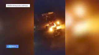 В Ангарске сгорели три машины