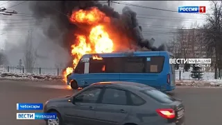Перевозчика, у которого сгорел автобус в Чебоксарах, проверит прокуратура