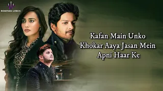 y2mate com   Aaj Bhi LYRICS   Vishal Mishra   Ali Fazal, Surbhi Jyoti   RohitMix Lyrics I5EKiq6b2a8