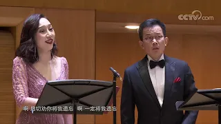 La traviata - Yijie Shi 茶花女全剧 石倚洁 中国交响乐团 2020.10