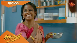 Sundari - Promo | 14 August 2021 | Sun TV Serial | Tamil Serial