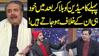 Naseem Vicky's Shocking Statement For Aftab Iqbal | Public Demand with Mohsin Abbas Haider