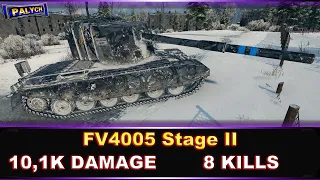 WOT - FV4005 Stage II - 10,1K Урона, 8 Фрагов.  Харьков – Стандартный бой