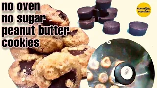 Can you bake cookies in a frying pan?#Helen's Flavour #homestyle_crunchies