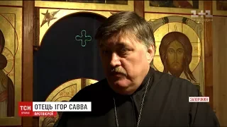 Московський патріархат вигнав священика через молитви за ЗСУ