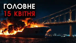 На Кримський міст ЛЕТЯТЬ РАКЕТИ! Весь Крим ВИБУХАЄ! Йде ОБВАЛ?! Підірвали КОМАНДИРА арміями Росії?!