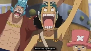 amv/asmv one piece-он наш капитан русские субтитры