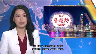 News at 7:30｜1 OCT 2023｜HONG KONG English Latest NEWS