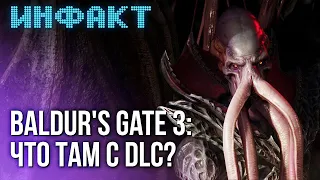 Дата Sengoku Dynasty, DLC для Baldur’s Gate 3, Чужой в Dead by Daylight, новый герой в Overwatch 2…