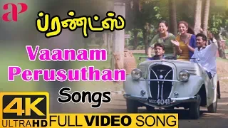 Friends Tamil Movie Songs | Vaanam Perusuthan Full Video Song 4K | Vijay | Suriya | AP International