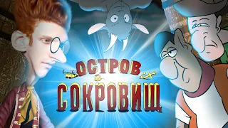 Как я попал на "Остров сокровищ Reanimated collab"