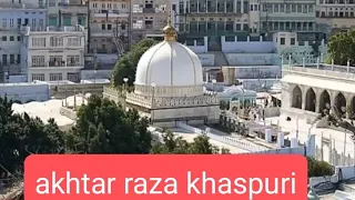 Qawwali || Khwaja karam ki bheek mile || Mere khwaja Hind ke Raja Ata-E-Rasool 🔎akhtar raza khaspuri
