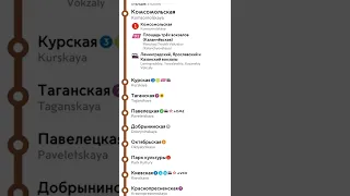Информатор Московского метро: Комсомольская (КолЛ) (старое)