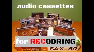 audio cassettees for recording мої аудіо касети для запису