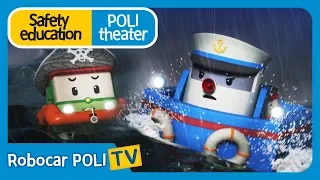 Safety education | Poli theater | When it rains, the sea is dangerous.