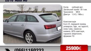 Audi A6 2016 AvtoBazarTV №906