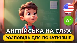 🎧 Ти Обов'язково Почнеш Розуміти Англійську Мову На Слух | Розповідь Англійською Для Початківців