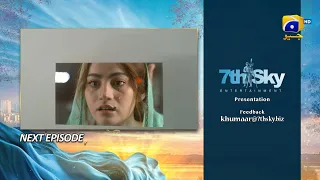 Khumar Episode 17 Teaser - 13th January 2024 - Har Pal Geo