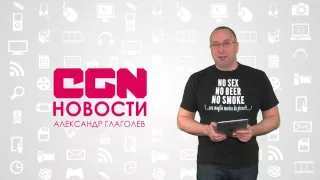 Бегущий по лезвию 2 - CGN новости 26.11.2014 13:00