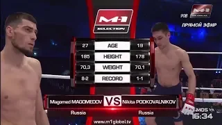Магомед Магомедов vs Никита Подковальников, M-1 Challenge 93
