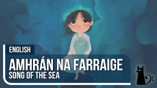 "Amhran na Farraige" (Song of the Sea) Vocal Cover by Lizz Robinett feat. Luke Thomas