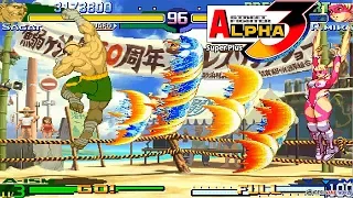 Street Fighter Alpha 3 Hack Super Plus