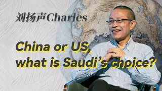 Pulling Saudi away from China, what is the hidden force?