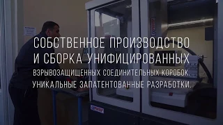 «Тепловые Системы» - отечественный производитель греющего кабеля