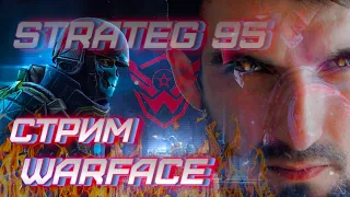 #warface#stream|стрим варфейс! нублю на рм, залетай с подпиской,вместе понубим)))