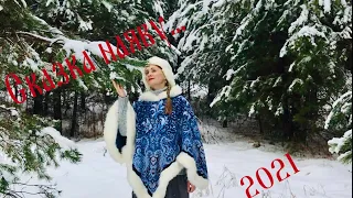 ВОЛОГДА, ВЕЛИКИЙ УСТЮГ, ВОТЧИНА ДЕДА МОРОЗА🎅🏻🎄❄️