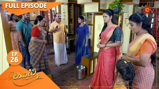 Kayal - Ep 26 | 24 Nov 2021 | Sun TV Serial | Tamil Serial