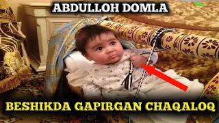 Abdulloh Domla | Zinodan Tug'ilgan va Tilga Kirgan Chaqaloq Haqida