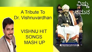 A Tribute To Hrudayavantha Vishnuvardhan I Sahasa Simha Vishnuvardhan| Cover SONGS mash up by Dileep