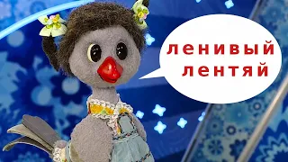 ✨СПОКОЙНОЙ НОЧИ, МАЛЫШИ!✨  Ленивый лентяй + мультфильм "Тачки-тачки"