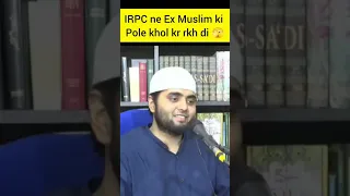 IRPC ne Ex Muslim ki pole khol kar rakh di #shorts #exposed #exmuslim #reels #viral #momin #debate