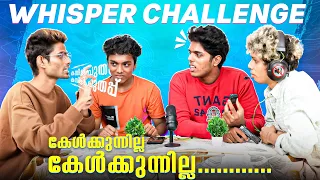 Whisper Challenge 🔥 കമ്പിളി പുതപ്പ് കമ്പിളി പുതപ്പ് 😂 We Talks #wetalks #ffkyc