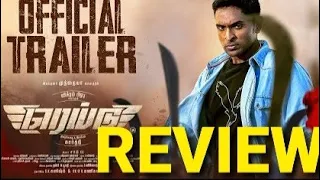 Raid -Trailer Review | Vikram Prabhu | Sri Divya | Ananthika | Karthi | Sam CS | @ACTORISMAILTV